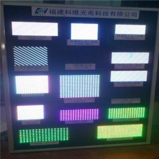 苏州吴中区广告传媒公司与深圳科维光电携手LED显示屏技术新篇章