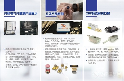 先锋科技与您相约2018慕尼黑上海光博会!
